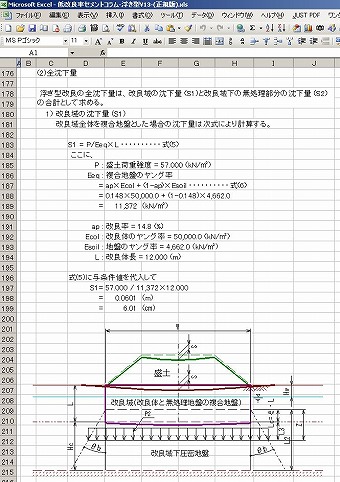 alicc-shot2