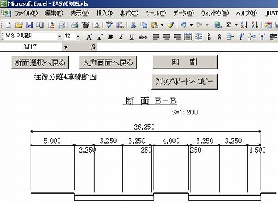 easycros-output