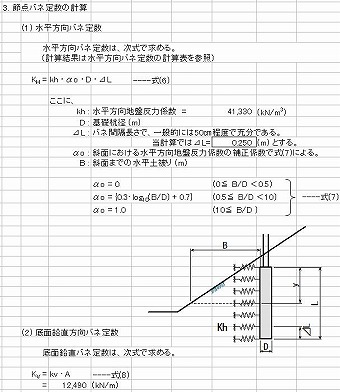 kuikiso3-shot3