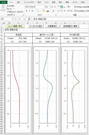 yokushigui-shot3